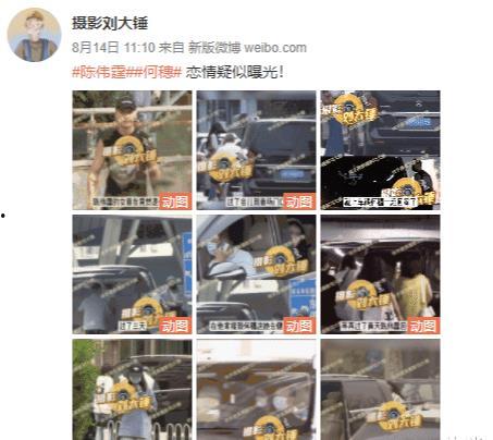 最新天津爆料博主是谁啊,天津最新爆料博主身份大起底！