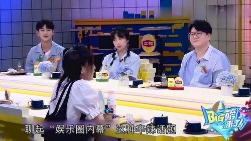 娱乐圈猛爆料,明星背后的惊人真相